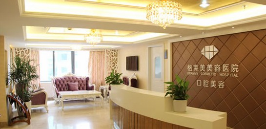 福州整形医院十大排行榜，实力口碑大起底！