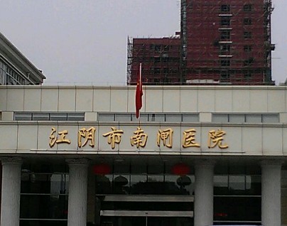 上海疤痕修复医院哪里比较好？术后果怎么样？