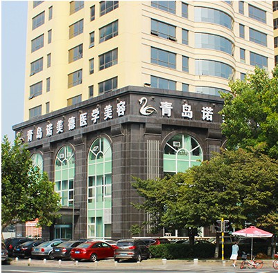 青岛整形医院排名前三的是哪几家,实力如何?口碑怎么样?