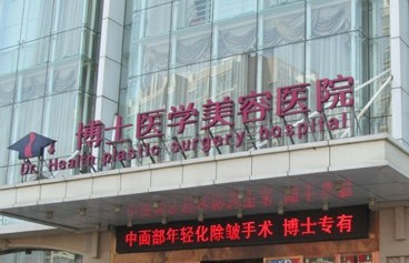 青岛整形医院排名前三的是哪几家,实力如何?口碑怎么样?