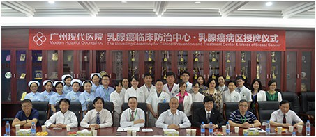 圣丹福广州现代医院的医院简介,医院到底靠不靠谱!