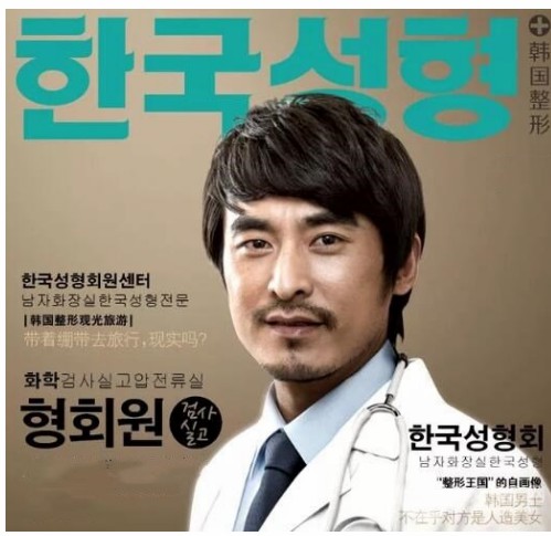 北京微整形医院排行榜，口碑实力详细介绍