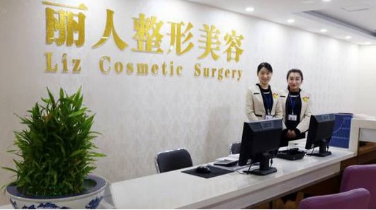 天津丽人医院靠谱吗？有没有案例分享？