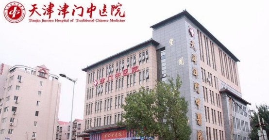 天津祛痘医院哪家好?是正规得医院吗?