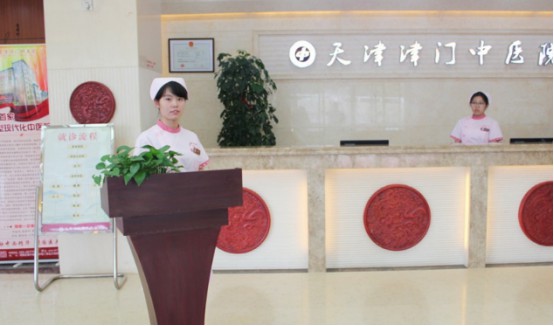 天津祛痘医院哪家好?是正规得医院吗?