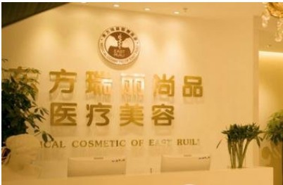 北京医疗美容医院排行榜,5大医院排名介绍