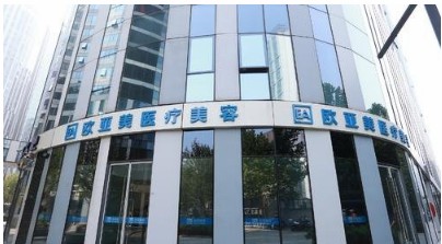 北京医疗美容医院排行榜,5大医院排名介绍