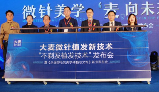 大麦微针植发怎么样?到底靠不靠谱,值得选择吗?