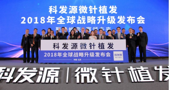 科发源微针植发怎么样？到底有什么优点？