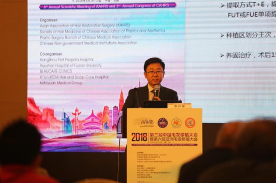 科发源微针植发怎么样？到底有什么优点？