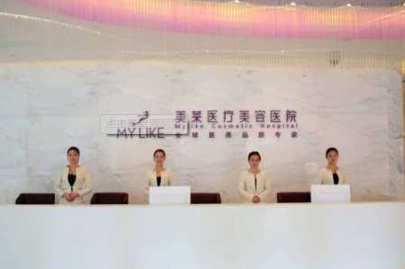 杭州美莱医疗美容医院怎么样？整形案例分享