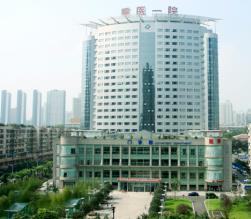 重庆医科大学附属第一医院