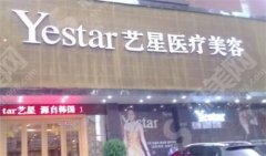 热玛吉新一代价格表新鲜出炉!好医院和好医生推荐+成功案例分享
