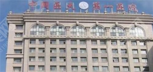 沈阳医大一院美容科介绍 沈阳医大一院美容科电话可以打吗?专家介绍+真实案例分享