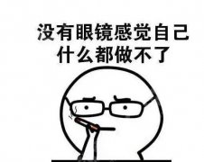 济南做近视眼较好的医院有哪家?中心医院/立医院/附属眼科公立榜单