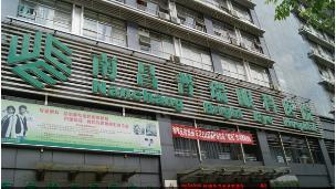 南昌眼睛矫正手术医院——南昌普瑞眼科医院 南昌眼睛矫正手术医院有哪些?爱尔/普瑞/第二附属简介来了!