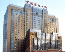 2021沈阳整形医院排名前十