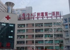 2021厦门整形医院排名前十