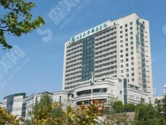 2021济南整形医院排名前十位