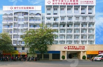 南宁眼科医院排名前十名，红十字会，壮族自治区民族，江滨医院榜上都有名呦！