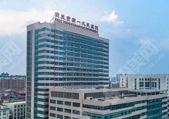 2021商丘整形医院排名前十