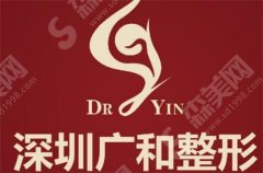 热玛吉深圳授权的店有哪些?深圳广和、蒳美迩、联合丽格值得选择