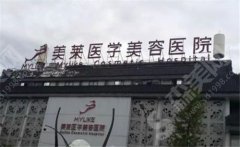 成都双眼皮医院排行榜什么情况?美莱整形，美立方，焦点榜上有名!