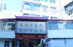 2021河北省整形医院排名前十