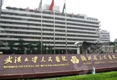 2021湖北整形医院排名前十