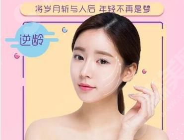 热玛吉全脸一次多少钱 热玛吉全脸一次多少钱?操作过程?有什么副作用呢!