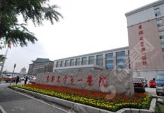 2021长春医院排名前十