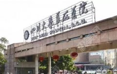 2021成都市医院排名前十