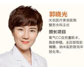 郑州脂肪填充医生排行榜——郭晓光 郑州脂肪填充医生排行榜2021,刘清亮/曾康/罗明生都有介绍呦!