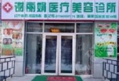 2021哈尔滨整形医院排名前十