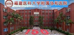福建医科大学附属协和医院整形外科专家杨育成怎么样？激光祛斑案例分享