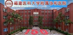 福建医科大学附属协和医院整形外科专家杨育成怎么样？激光祛斑案例分享