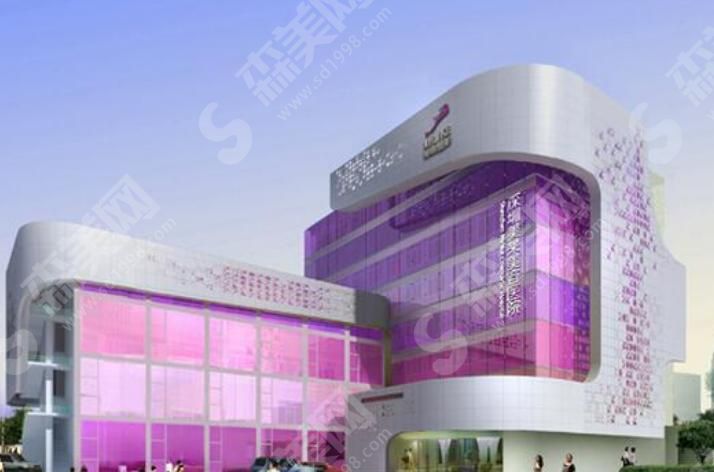 深圳美莱医疗美容医院 深圳美莱医疗美容医院