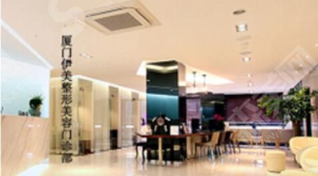 厦门思明整形医院.png 厦门思明整形医院.png