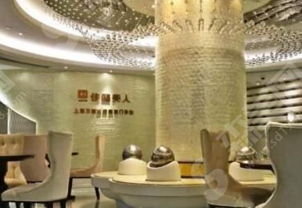 上海万丽整形医院.png 上海万丽整形医院.png