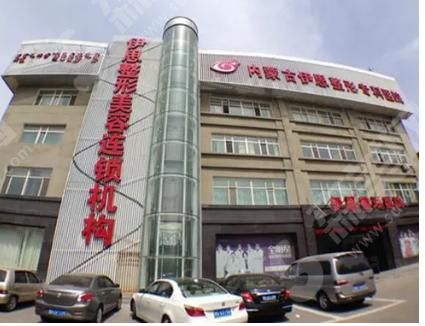 淄博美联臣美容医院.png 淄博美联臣美容医院.png