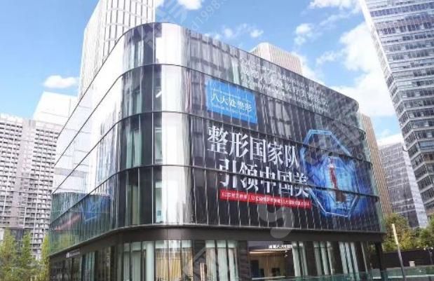 成都八大处医疗美容整形医院 成都八大处医疗美容整形医院