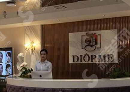 武汉德美医疗美容门诊部 武汉德美医疗美容门诊部