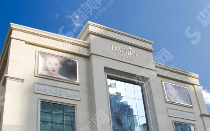 武汉韩辰医疗美容医院 武汉韩辰医疗美容医院