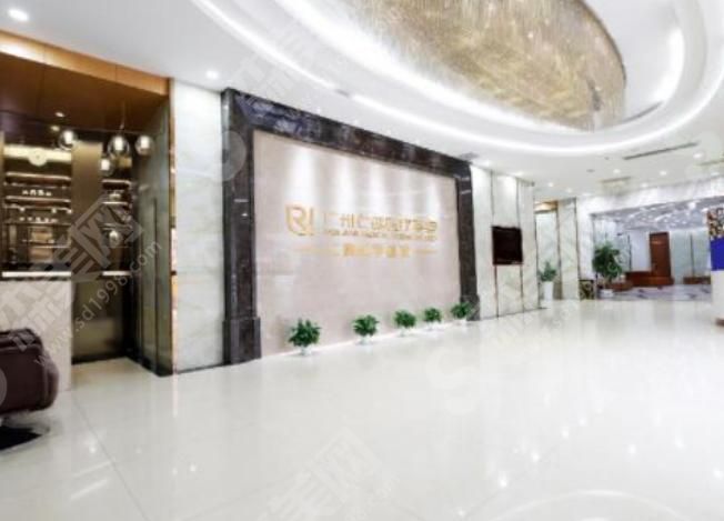 广州仁健医疗美容整形医院