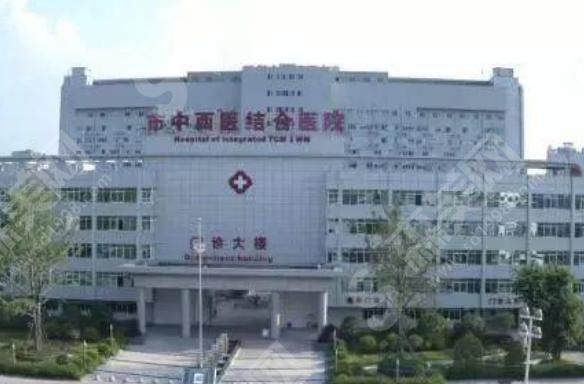 四川省中西医结合医院