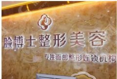 2021厦门二级以上公立医院有哪些