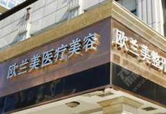 2021河南整形美容医院排名前十位