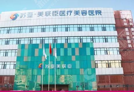 石家庄美联臣.png 石家庄美联臣.png