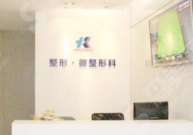 深圳热玛吉认证医院有哪些——深圳科美丽格医疗美容医院