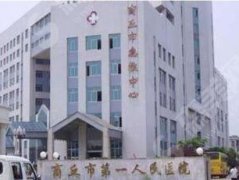 2021商丘市整形医院有哪些